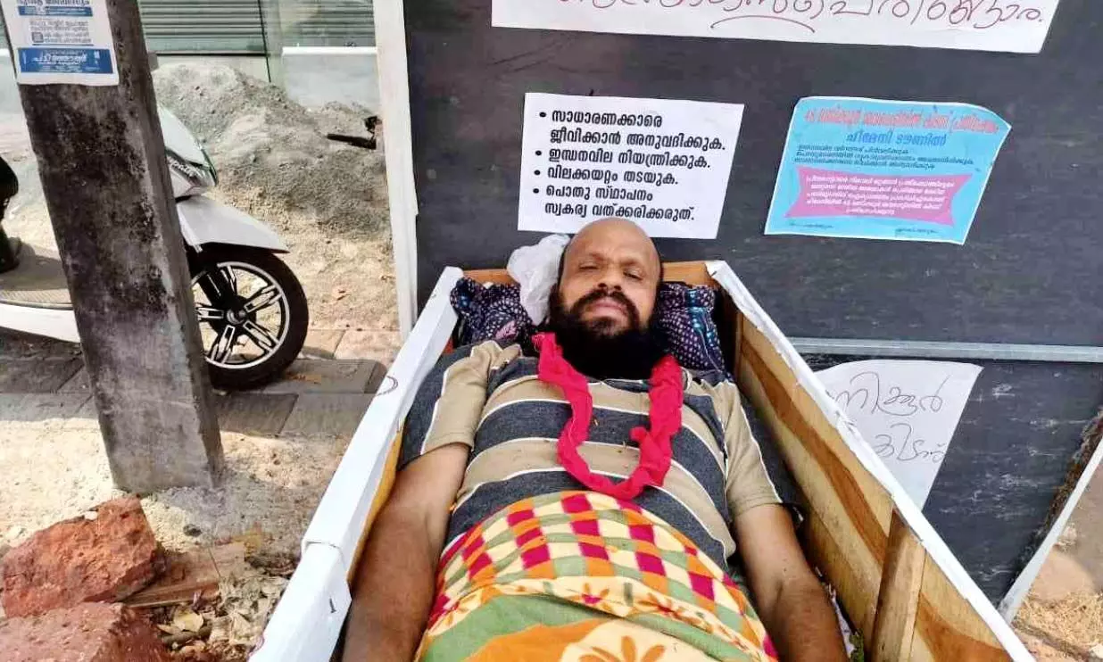 പണിമുടക്കിന് പിന്തുണയുമായി ശവപ്പെട്ടിയിൽ കിടന്ന് പ്രതിഷേധം