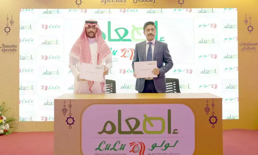 പുണ്യമാസത്തെ വരവേൽക്കാൻ സൗദിയിൽ ലുലു റമദാൻ ബൊക്കെ സ്പെഷ്യൽ പുണ്യമാസത്തെ വരവേൽക്കാൻ സൗദിയിൽ ലുലു റമദാൻ ബൊക്കെ സ്പെഷ്യൽ