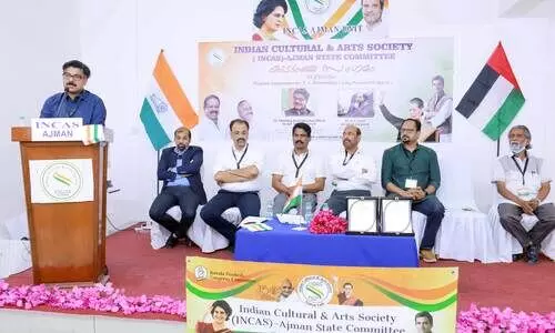 അജ്മാൻ ഇൻകാസ് കുടുംബ സംഗമം അജ്മാൻ ഇൻകാസ് കുടുംബ സംഗമം