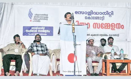 Solidarity Area Conference