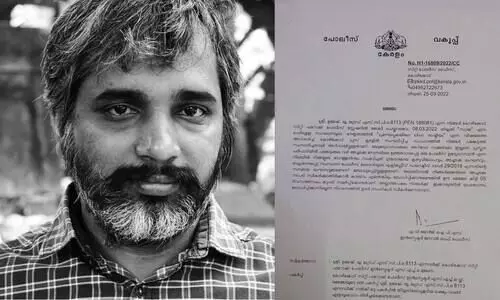 വനിതദിന പരിപാടിയിൽ പങ്കെടുത്തതിന് കാരണംകാണിക്കൽ നോട്ടീസ്;   കമീഷണറെ വിമർശിച്ച് പൊലീസുകാരന്‍റെ ഫേസ്ബുക്ക് പോസ്റ്റ്