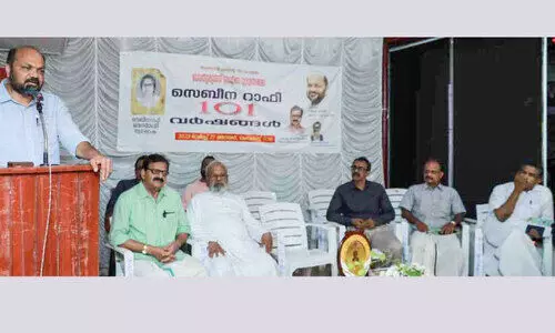 Birth centenary of author Sebina Rafi