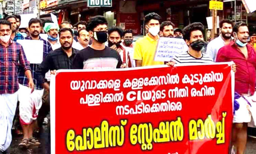 കള്ളക്കേസിൽ കുടുക്കിയെന്ന്: പള്ളിക്കൽ സി.ഐക്കെതിരെ യുവാക്കൾ പരാതി നൽകി