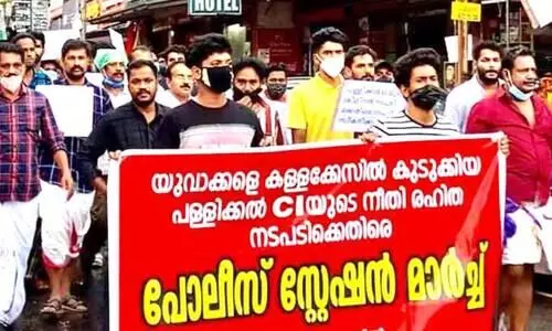 കള്ളക്കേസിൽ കുടുക്കിയെന്ന്: പള്ളിക്കൽ സി.ഐക്കെതിരെ യുവാക്കൾ പരാതി നൽകി