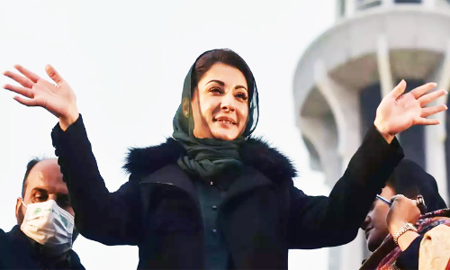Maryam Nawaz