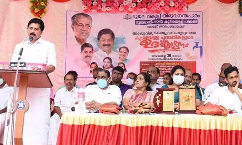 എല്ലാ വീടുകളിലും കുടിവെള്ളമെത്തിക്കൽ സർക്കാറിന്‍റെ ലക്ഷ്യം: മന്ത്രി റോഷി അഗസ്റ്റിൻ