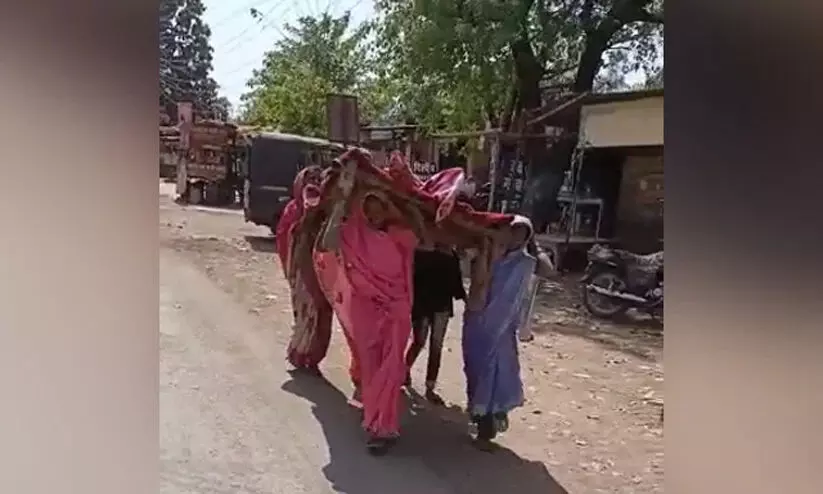 ആശുപത്രിയിൽ ആംബുലൻസ് ഇല്ല; മൃതദേഹം അഞ്ചു കിലോമീറ്റർ കട്ടിലിൽ ചുമന്ന് സ്ത്രീകൾ ആശുപത്രിയിൽ ആംബുലൻസ് ഇല്ല; മൃതദേഹം അഞ്ചു കിലോമീറ്റർ കട്ടിലിൽ ചുമന്ന് സ്ത്രീകൾ