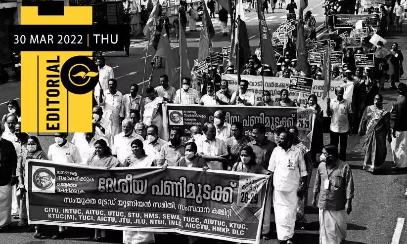 പണിമുടക്കാനന്തര ചിന്തകൾ പണിമുടക്കാനന്തര ചിന്തകൾ