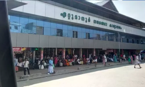 Ettumanoor municipality Ettumanoor municipality