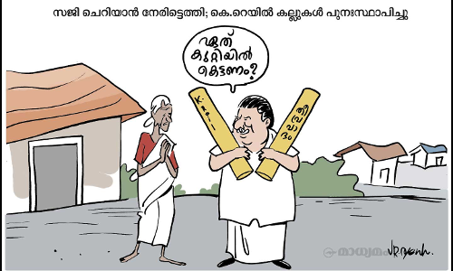 ഏത് കുറ്റിയിൽ കെട്ടണം?