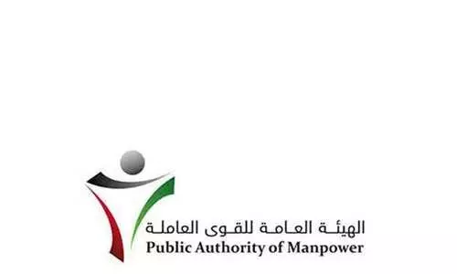 ആവശ്യത്തിലധികം തൊഴിലാളികളെ റിക്രൂട്ട് ചെയ്താൽ നടപടി