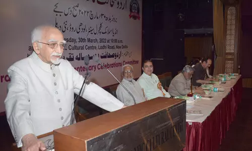 ഉറുദു പത്ര പ്രവർത്തനത്തിന് രണ്ട്​ നൂറ്റാണ്ട്​​; ഉർദുവിനെ സ്വന്തം വീട്ടിൽ നിന്ന്​ ഇറക്കിവിടുന്നുവെന്ന് മുൻ ഉപരാഷ്​ട്രപതി