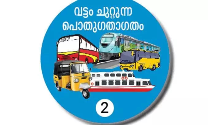 നിരത്തൊഴിയുന്ന സ്വകാര്യ ബസുകൾ: ഇന്ധനവില നടുവൊടിച്ചു; നികുതിയടക്കാനും പെടാപ്പാട്