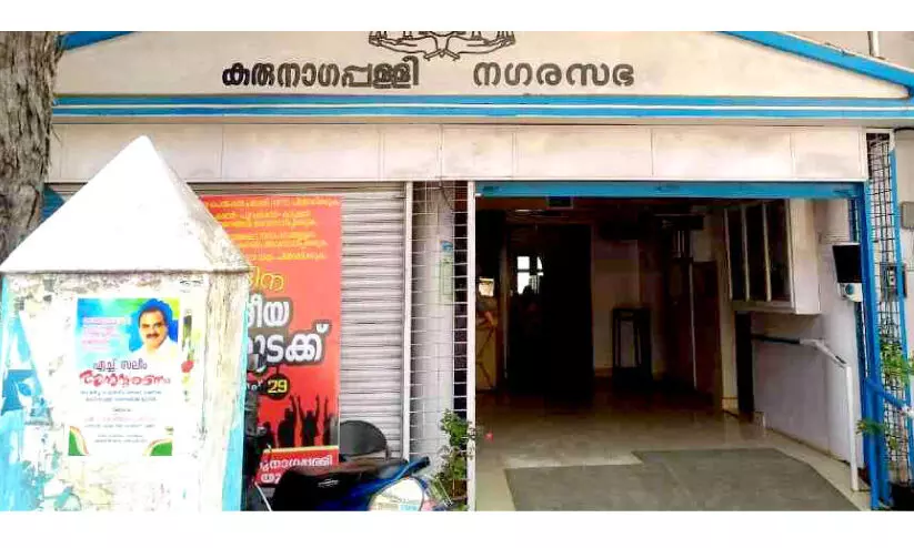 കോവിഡ് പ്രതിരോധം; കരുനാഗപ്പള്ളി നഗരസഭക്ക് ആർദ്രം അവാർഡ്