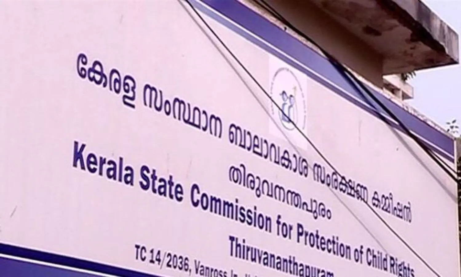 child right commission