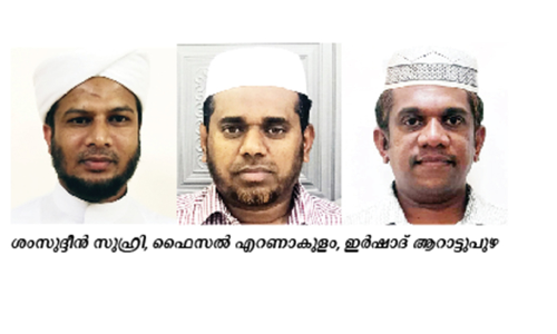 ഐ.​സി.​എ​ഫ് റി​ഫ സെ​ൻ​ട്ര​ൽ ക​മ്മി​റ്റി പു​നഃ​സം​ഘ​ടി​പ്പി​ച്ചു