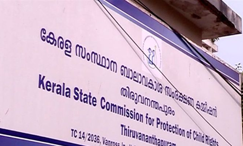 child right commission