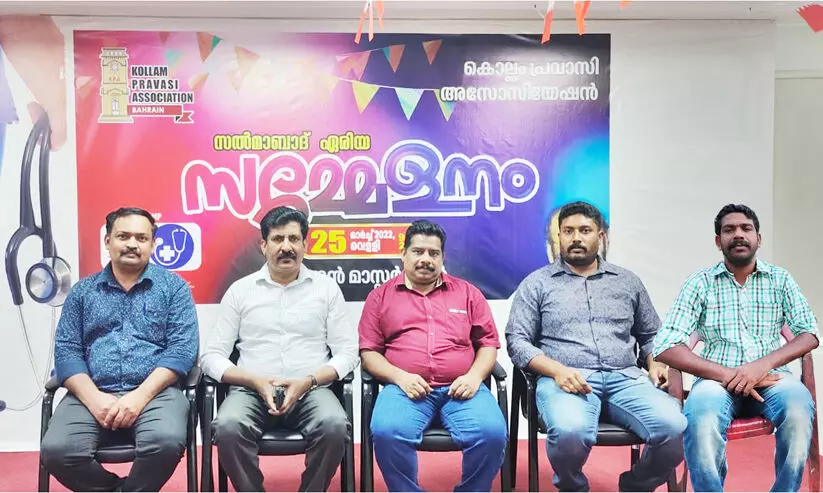 കൊല്ലം പ്രവാസി അസോസിയേഷൻ സൽമാബാദ് ഏരിയ സമ്മേളനം കൊല്ലം പ്രവാസി അസോസിയേഷൻ സൽമാബാദ് ഏരിയ സമ്മേളനം