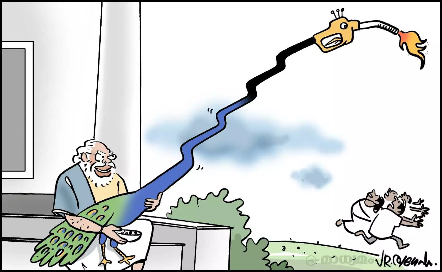 മയിലെണ്ണ