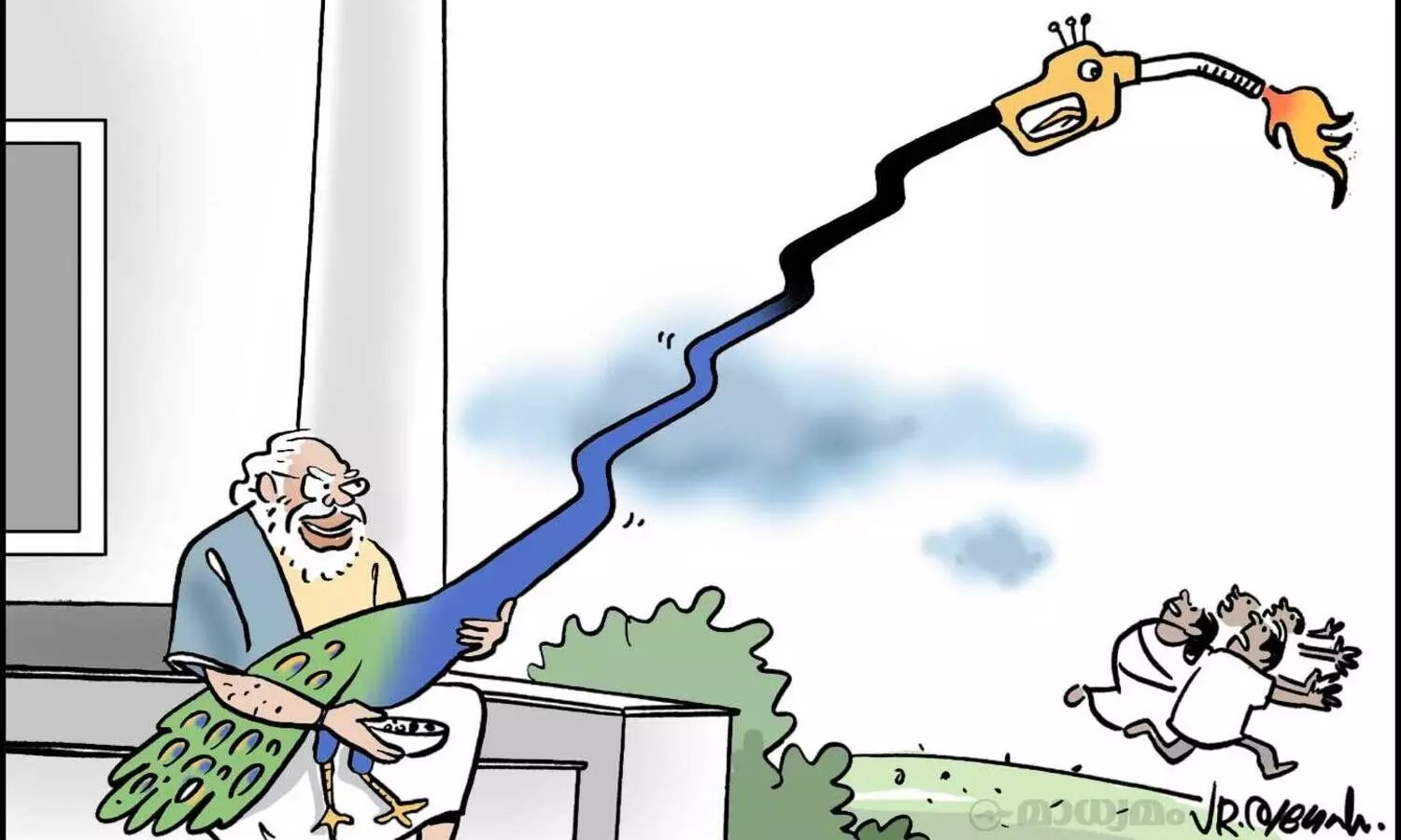 മയിലെണ്ണ