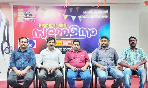 കൊ​ല്ലം പ്ര​വാ​സി അ​സോ​സി​യേ​ഷ​ൻ സ​ൽ​മാ​ബാ​ദ് ഏ​രി​യ സ​മ്മേ​ള​നം