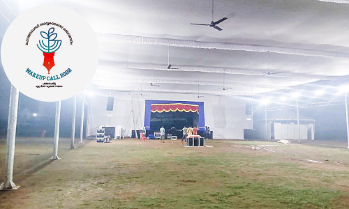 MG University Arts Festival