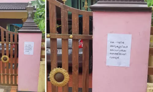 ബോധവത്​കരണത്തിന് വരരുത്; സിൽവർ ലൈൻ അനുകൂലികൾക്കെതിരെ വീടുകൾക്ക് മുന്നിൽ പോസ്റ്റർ