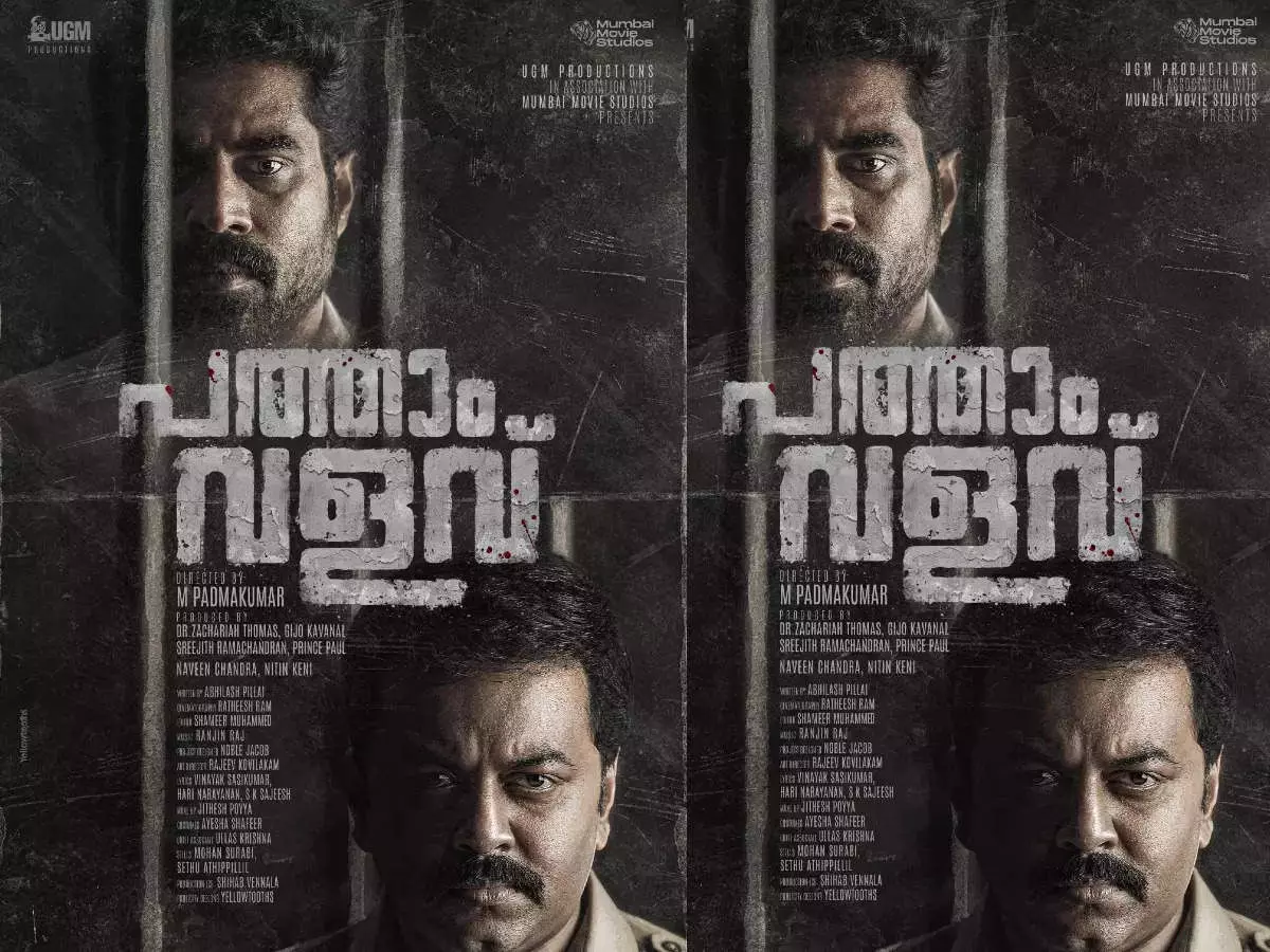 രഞ്ജിൻ രാജിന്റെ സംഗീതത്തിൽ പത്താം വളവിലെ ആദ്യ ഗാനമെത്തി രഞ്ജിൻ രാജിന്റെ സംഗീതത്തിൽ പത്താം വളവിലെ ആദ്യ ഗാനമെത്തി