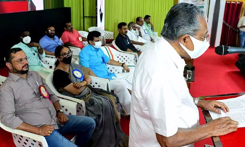 CM Kozhikode CM Kozhikode