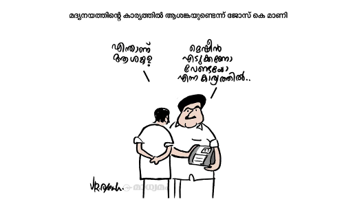 മെഷീൻ