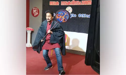 നാടക ദിനാചരണവുമായി നാടക സൗഹൃദം ദോഹ