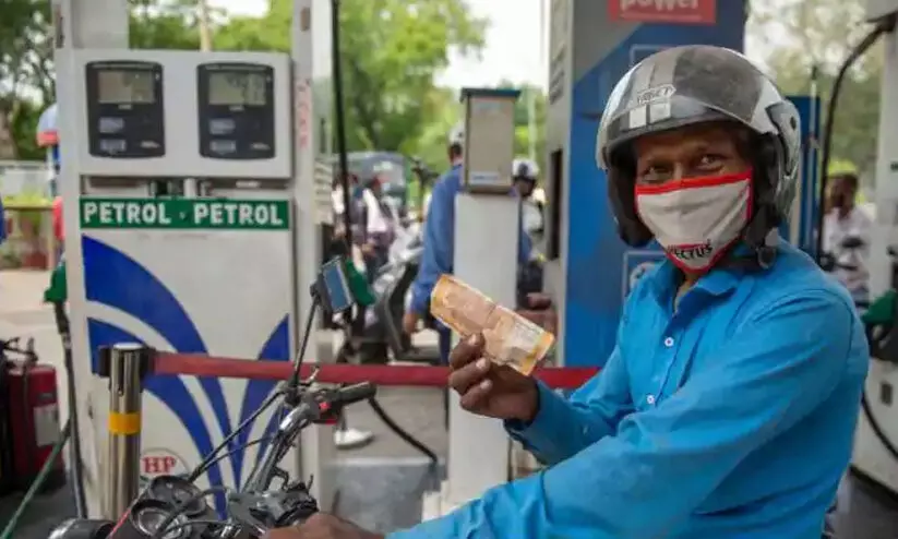 petrol price petrol price