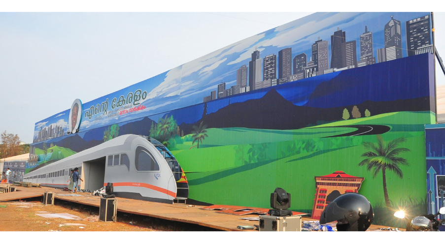 സർക്കാർ ഒന്നാം വാർഷികാഘോഷത്തിന് ഇന്നു തുടക്കം; മുഖ്യമന്ത്രിയടക്കം മന്ത്രിമാർ കണ്ണൂരിൽ സർക്കാർ ഒന്നാം വാർഷികാഘോഷത്തിന് ഇന്നു തുടക്കം; മുഖ്യമന്ത്രിയടക്കം മന്ത്രിമാർ കണ്ണൂരിൽ