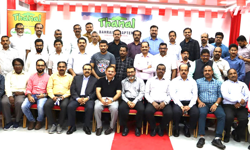 തണൽ ബഹ്റൈൻ ചാപ്റ്റർ പൊതുയോഗം തണൽ ബഹ്റൈൻ ചാപ്റ്റർ പൊതുയോഗം