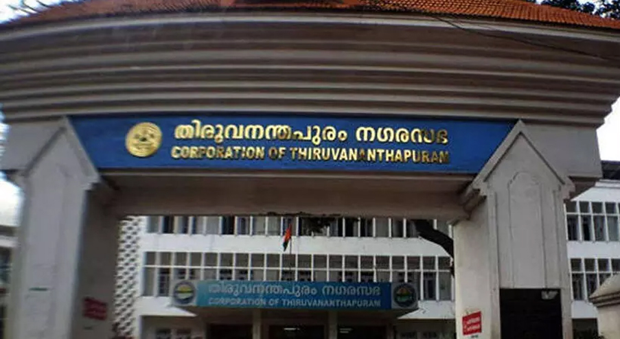 കോർപറേഷൻ കൗൺസിൽ | ഇന്ധനവില വർധന: യു.ഡി.എഫിന്റെ പ്രതിഷേധ പ്രമേയത്തിൽ വെട്ടിലായി ഭരണ-പ്രതിപക്ഷം കോർപറേഷൻ കൗൺസിൽ | ഇന്ധനവില വർധന: യു.ഡി.എഫിന്റെ പ്രതിഷേധ പ്രമേയത്തിൽ വെട്ടിലായി ഭരണ-പ്രതിപക്ഷം