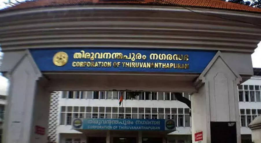 കോർപറേഷൻ കൗൺസിൽ | ഇന്ധനവില വർധന: യു.ഡി.എഫിന്റെ പ്രതിഷേധ പ്രമേയത്തിൽ വെട്ടിലായി ഭരണ-പ്രതിപക്ഷം കോർപറേഷൻ കൗൺസിൽ | ഇന്ധനവില വർധന: യു.ഡി.എഫിന്റെ പ്രതിഷേധ പ്രമേയത്തിൽ വെട്ടിലായി ഭരണ-പ്രതിപക്ഷം