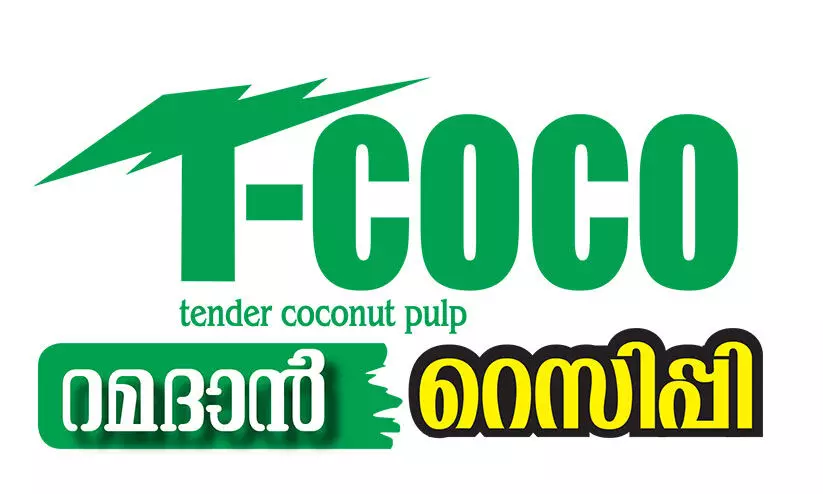 റമദാൻ റെസിപ്പി: അതിശയ പത്തൽ റമദാൻ റെസിപ്പി: അതിശയ പത്തൽ
