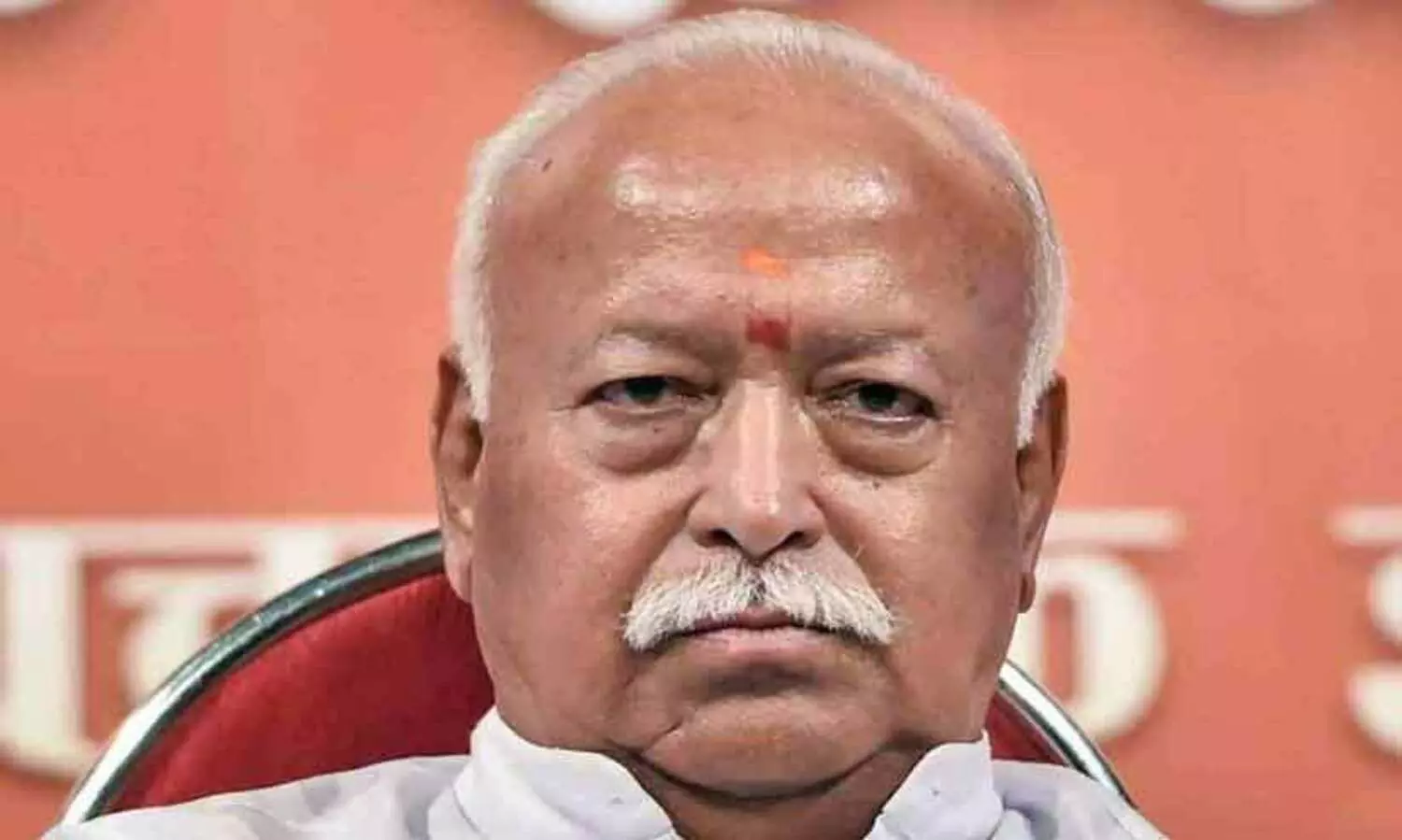 Mohan Bhagwat