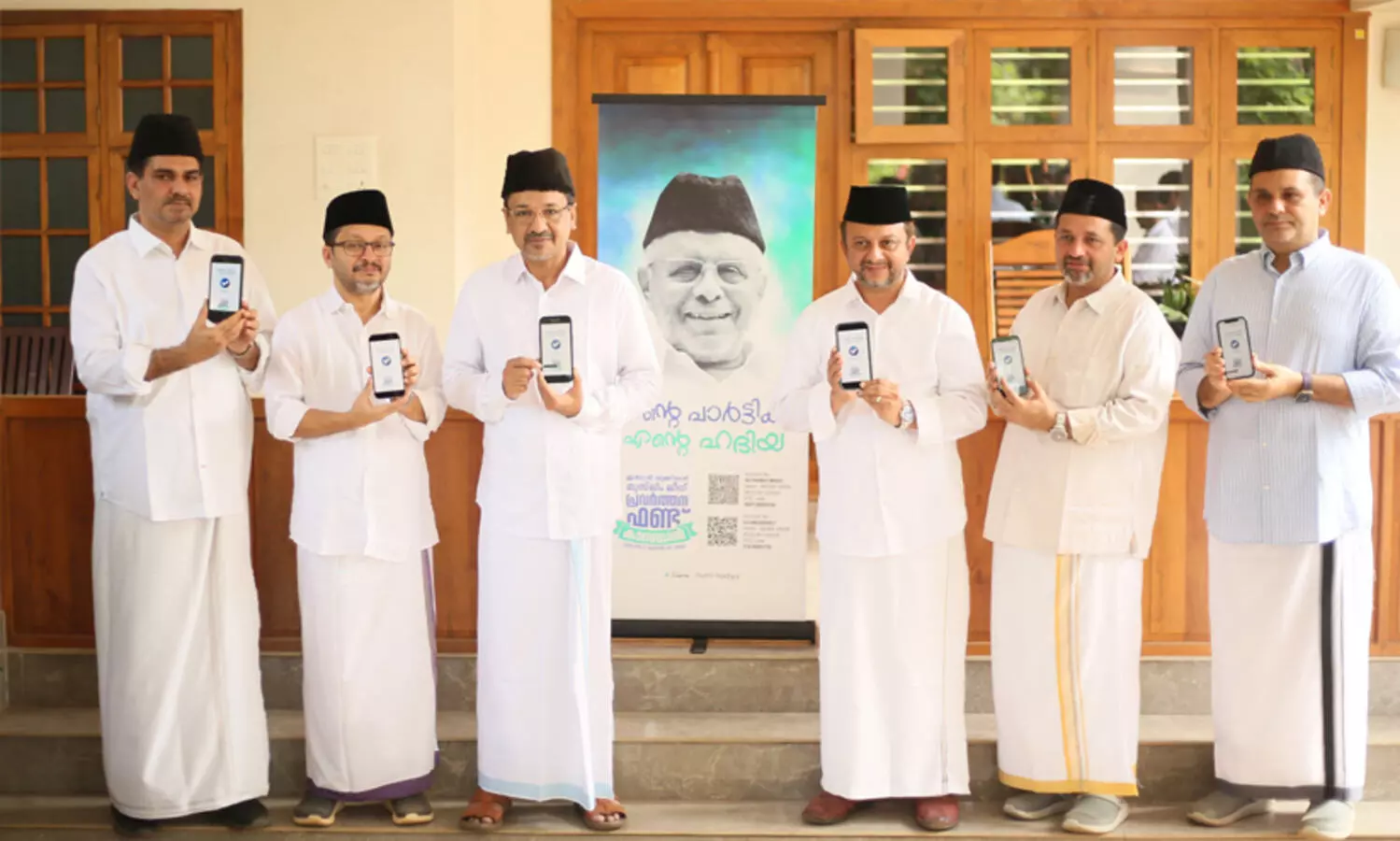 മുസ്​ലിം ലീഗ് പ്രവര്‍ത്തന ഫണ്ട് കാമ്പയിന് തുടക്കം