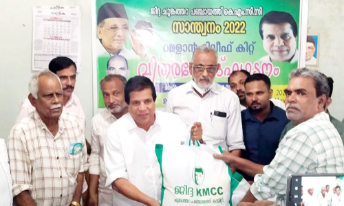 ജി​ദ്ദ ചു​ങ്ക​ത്ത​റ പ​ഞ്ചാ​യ​ത്ത് കെ.​എം.​സി.​സി റ​മ​ദാ​ൻ റി​ലീ​ഫ് വി​ത​ര​ണം ന​ട​ത്തി