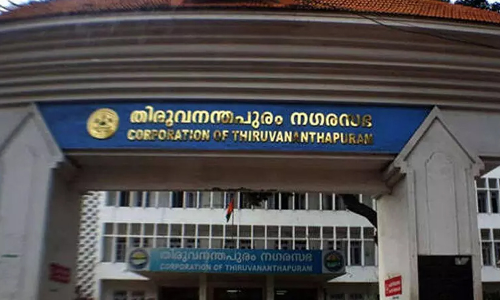 കോർപറേഷൻ കൗൺസിൽ | ഇ​ന്ധ​ന​വി​ല വ​ർ​ധ​ന: യു.​ഡി.​എ​ഫി​ന്‍റെ പ്ര​തി​ഷേ​ധ പ്ര​മേ​യ​ത്തി​ൽ വെ​ട്ടി​ലാ​യി ഭ​ര​ണ-​പ്ര​തി​പ​ക്ഷം