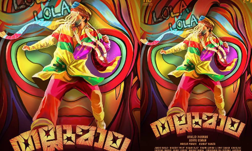 തല്ലുമാലയുടെ ഫസ്റ്റ് ലുക്ക് പോസ്റ്റർ റിലീസ് ചെയ്തു
