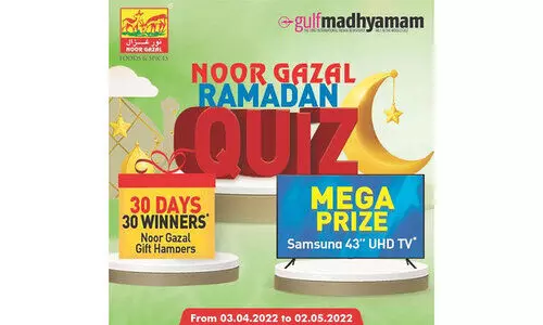 ഗസൽ ഫുഡ്​ റമദാൻ ക്വിസ്​​ ഇന്ന്​ തുടങ്ങും
