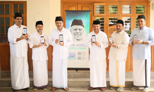 മുസ്​ലിം ലീഗ് പ്രവര്‍ത്തന ഫണ്ട് കാമ്പയിന് തുടക്കം