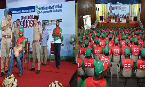 പോപുലര് ഫ്രണ്ടിന് പരിശീലനം; അഞ്ച് ഫയര്ഫോഴ്സ് ഉദ്യോഗസ്ഥർക്കെതിരെ നടപടി പോപുലര് ഫ്രണ്ടിന് പരിശീലനം; അഞ്ച് ഫയര്ഫോഴ്സ് ഉദ്യോഗസ്ഥർക്കെതിരെ നടപടി