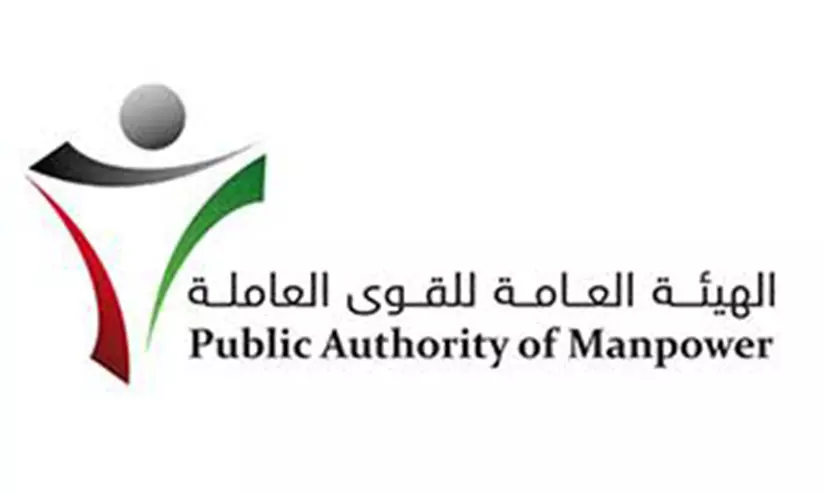 ഗാർഹികത്തൊഴിൽ: മിനിമം വേതനം ഉയർത്താൻ നീക്കം ഗാർഹികത്തൊഴിൽ: മിനിമം വേതനം ഉയർത്താൻ നീക്കം