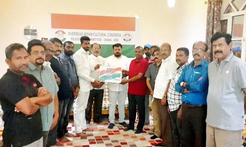 ഒ.ഐ.സി.സി ഇബ്രി റീജനൽ കമ്മിറ്റി നിലവിൽ വന്നു