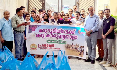 പ്ര​വാ​സി മ​ല​യാ​ളി ഫൗ​ണ്ടേ​ഷ​ൻ മ​രു​ഭൂ​മി​യി​ലേ​ക്കൊ​രു കാ​രു​ണ്യ​യാ​ത്ര​ക്ക് തു​ട​ക്ക​മാ​യി