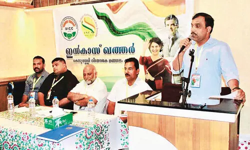 ഇൻകാസ് കൊടുവള്ളി നിശാക്യാമ്പ്