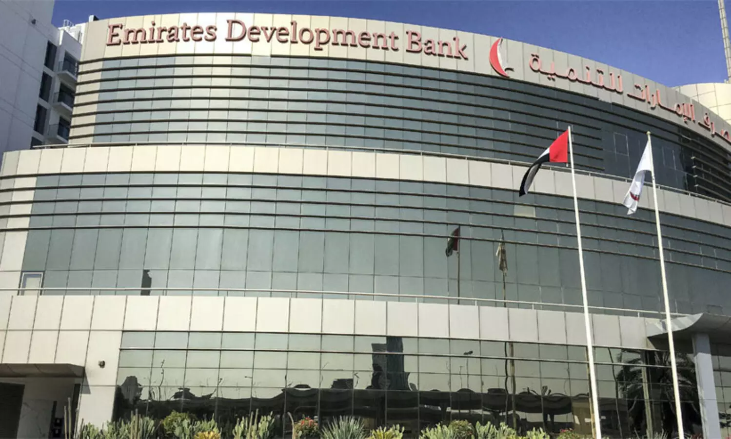 ചെറുകിട സംരംഭകർക്ക് 30 ശതകോടി വായ്പയുമായി എമിറേറ്റ്സ് ഡെവലപ്മെന്‍റ്​ ബാങ്ക്​